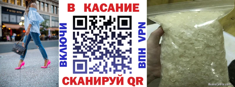 Сколько стоит Жуковка Каннабис  COCAIN  APVP  АМФЕТАМИН  Меф 