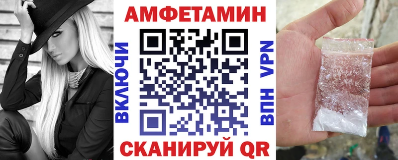Амфетамин Розовый  Жуковка 