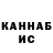 КЕТАМИН VHQ IBRAGIM ALi