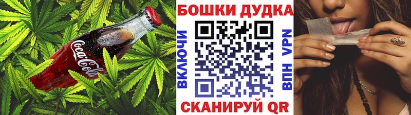 OMG ссылка  мориарти какой сайт  Печенье с ТГК конопля  Жуковка 