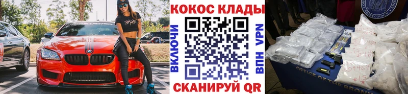 КОКАИН 98%  Жуковка 