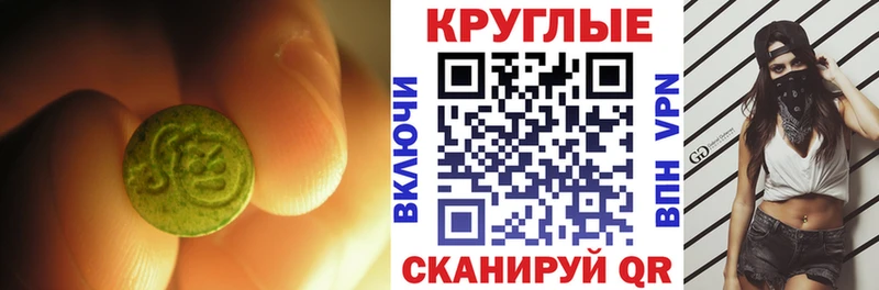 где купить   Жуковка  Экстази бентли 