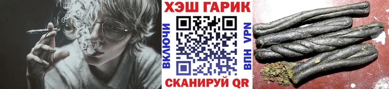 hydra зеркало  Жуковка  ГАШ индика сатива 