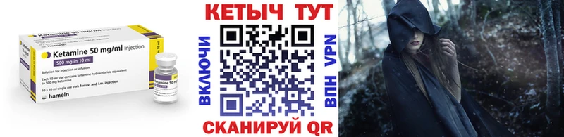 Кетамин ketamine  omg ONION  Жуковка 