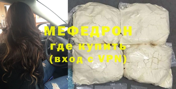 синтетический гашиш Богородицк