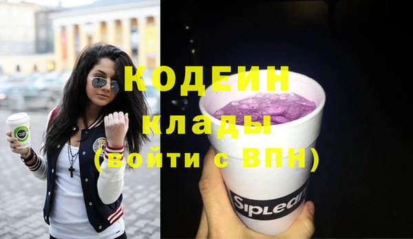 синтетический гашиш Богородицк
