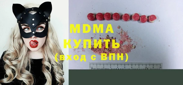 синтетический гашиш Богородицк