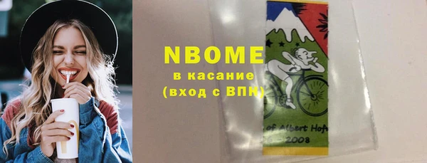 синтетический гашиш Богородицк