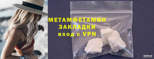 ALPHA-PVP Богородск