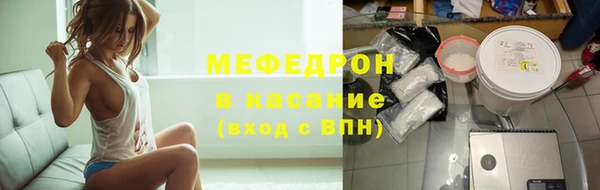 ALPHA-PVP Богородск