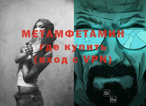 марки nbome Белокуриха