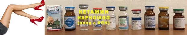 марки nbome Белокуриха