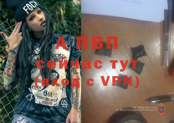 мескалин Беломорск