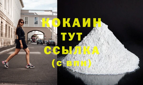 синтетический гашиш Богородицк
