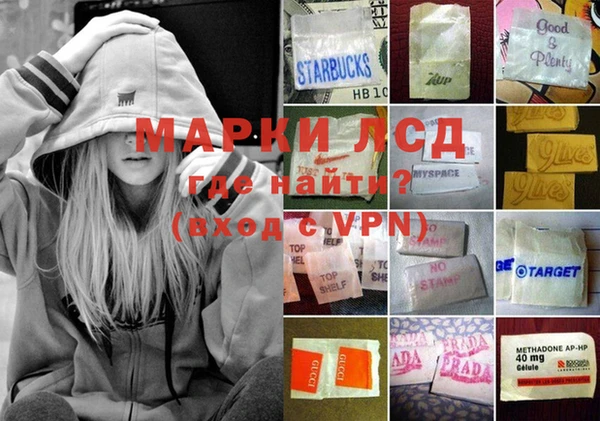 марки nbome Белокуриха