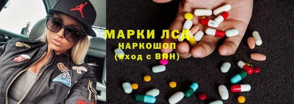 мескалин Беломорск