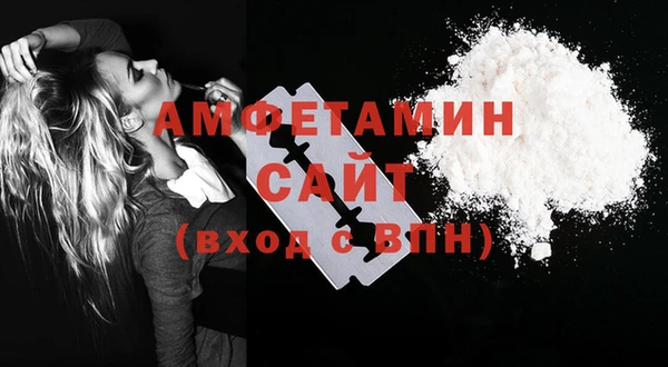 марки nbome Белокуриха