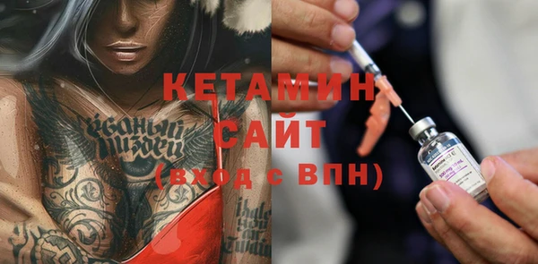 синтетический гашиш Богородицк