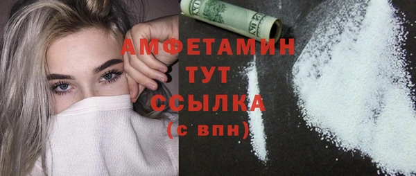 марки nbome Белокуриха