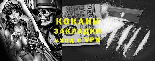 мескалин Беломорск