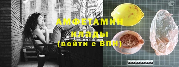 мескалин Беломорск