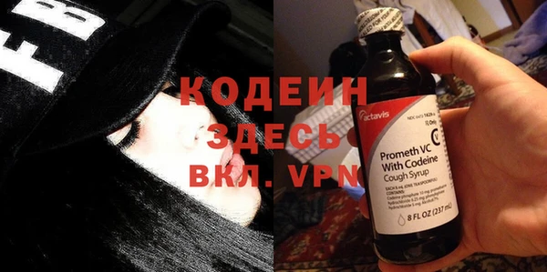 марки nbome Белокуриха