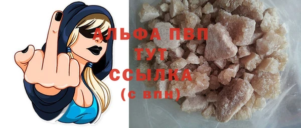 ALPHA-PVP Богородск