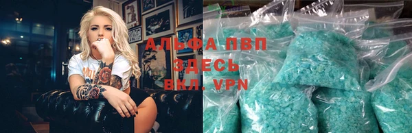 ALPHA-PVP Богородск