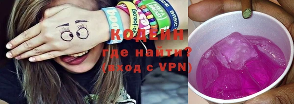 марки nbome Белокуриха