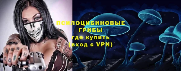мескалин Беломорск