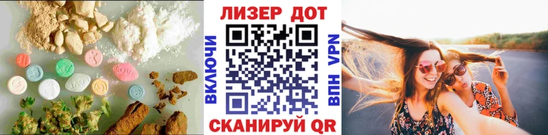 ЛСД экстази кислота  Жуковка 