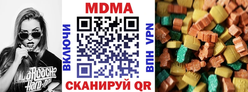 магазин продажи наркотиков  Жуковка  MDMA Molly 