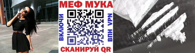 Мефедрон 4 MMC  Жуковка 