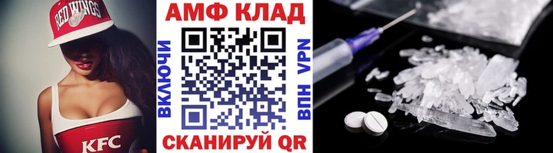 Метамфетамин витя Жуковка