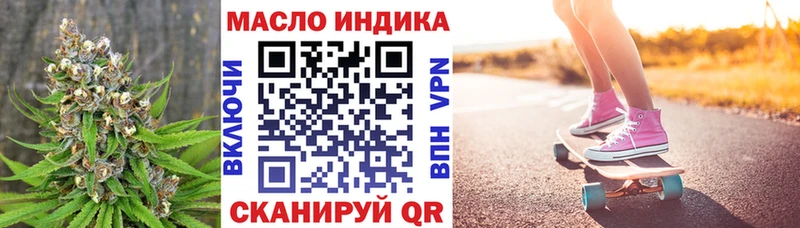 где купить наркотик  Жуковка  ТГК жижа 