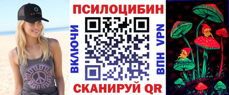 Галлюциногенные грибы GOLDEN TEACHER  Жуковка 