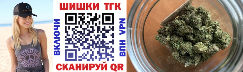 Конопля White Widow  дарнет шоп  Жуковка 