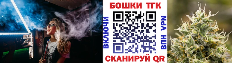 Канабис Ganja Жуковка